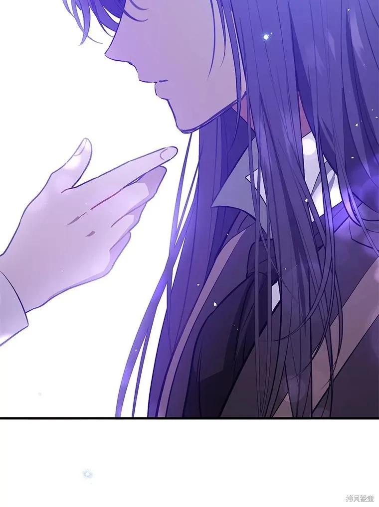 《并不是想引诱男主》第66话 第80页