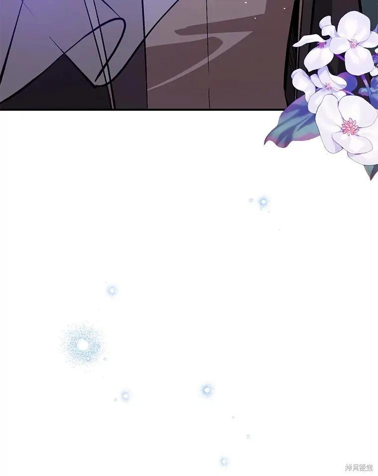 《并不是想引诱男主》第66话 第62页