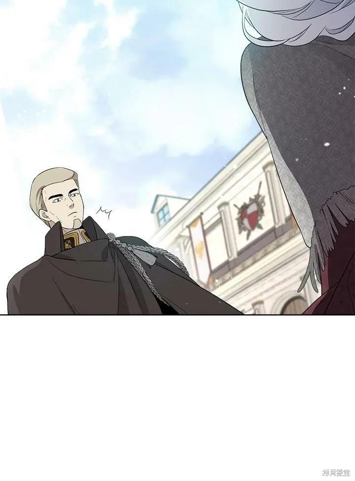 《成为男主的继母》第66话 第102页