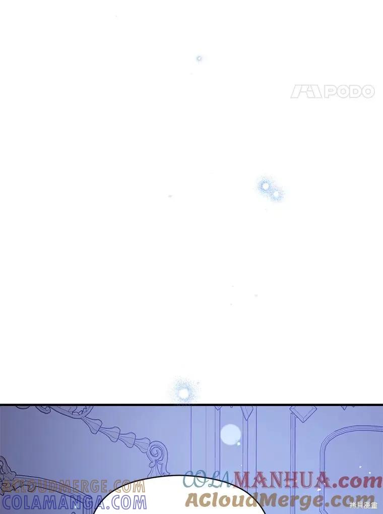 《并不是想引诱男主》第66话 第81页