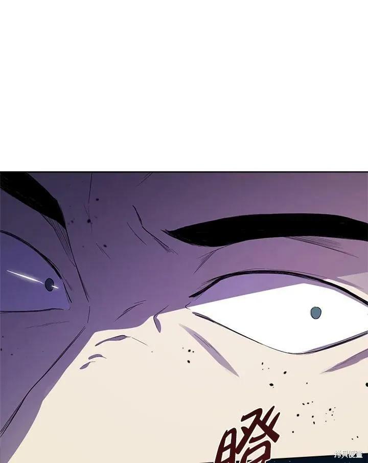 《成为男主的继母》第67话 第3页