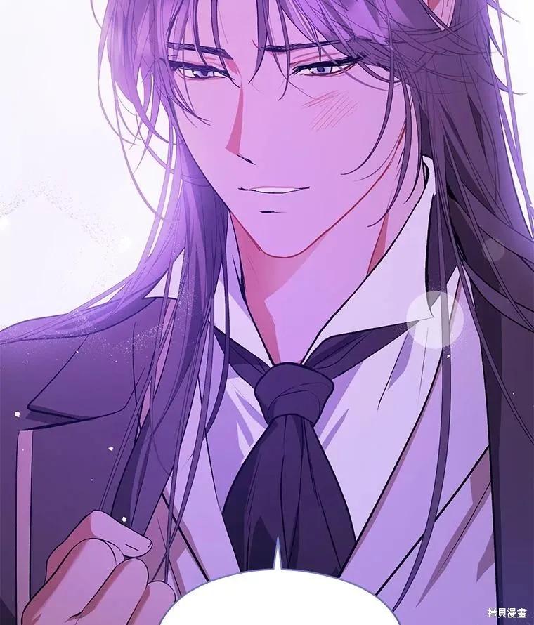 《并不是想引诱男主》第67话 第151页