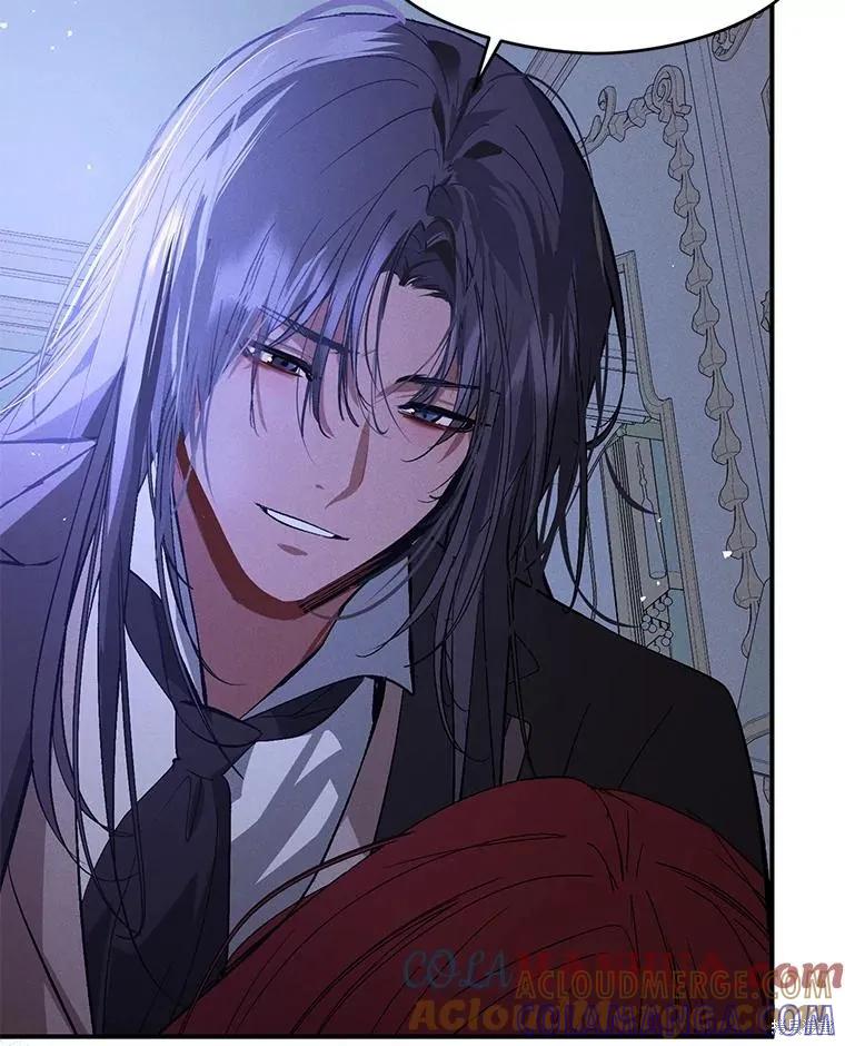 《并不是想引诱男主》第67话 第57页