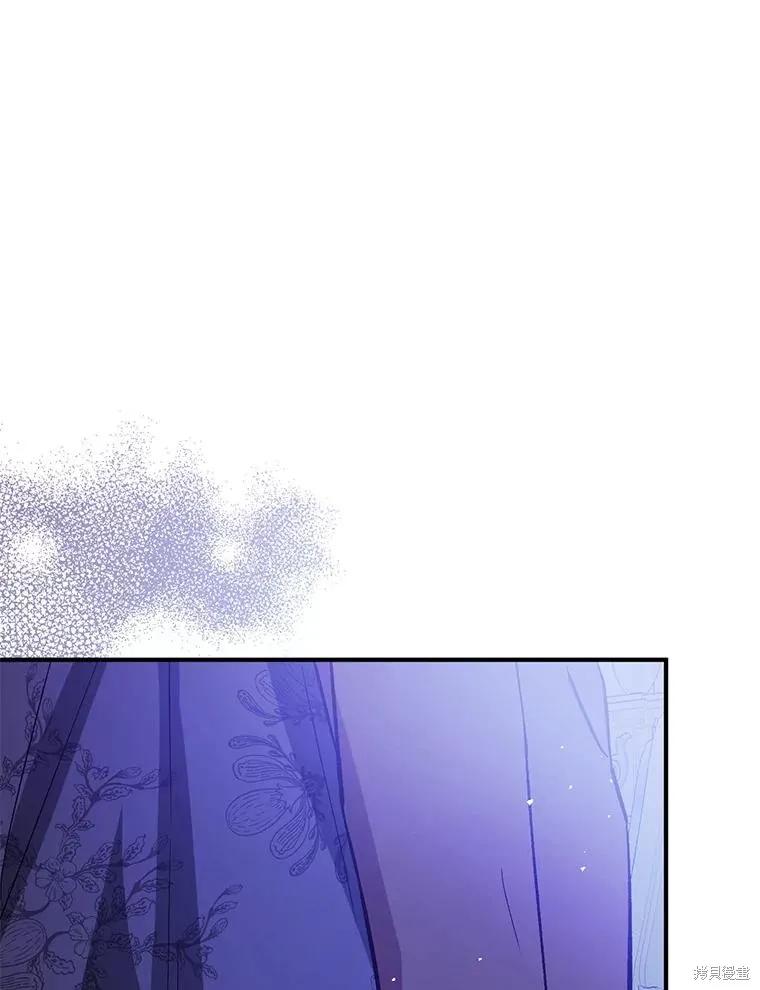 《并不是想引诱男主》第67话 第38页