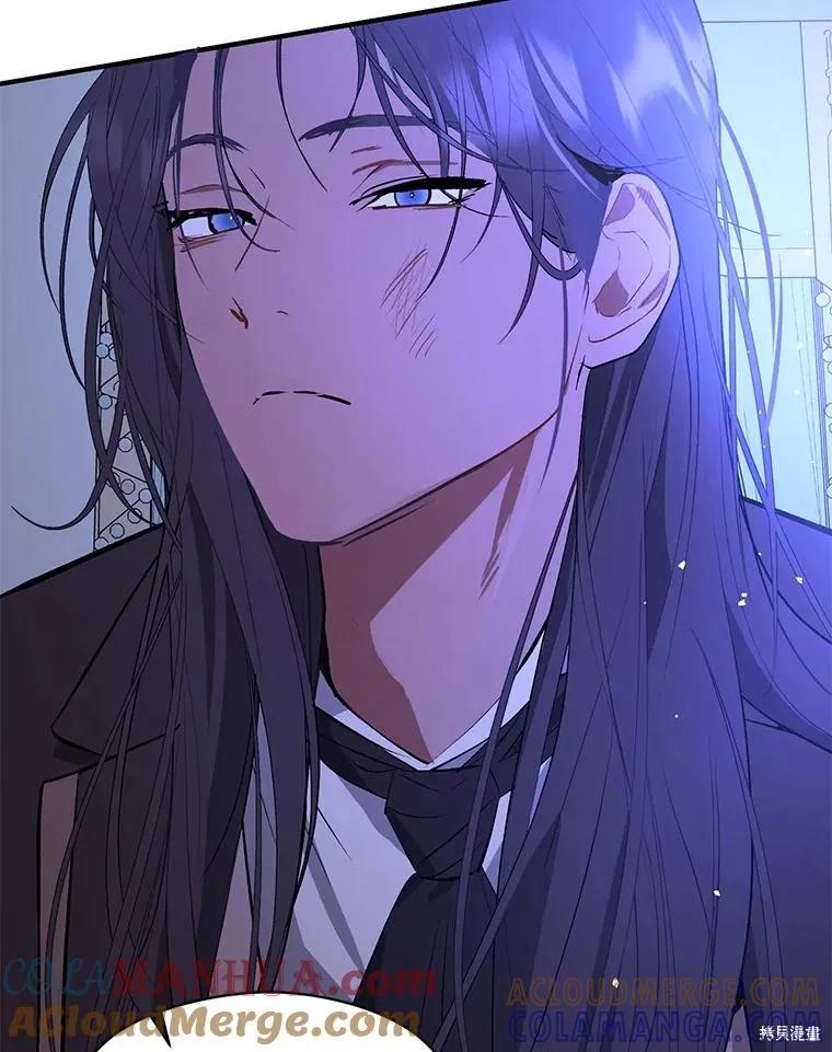 《并不是想引诱男主》第67话 第109页