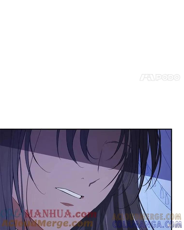 《并不是想引诱男主》第67话 第85页