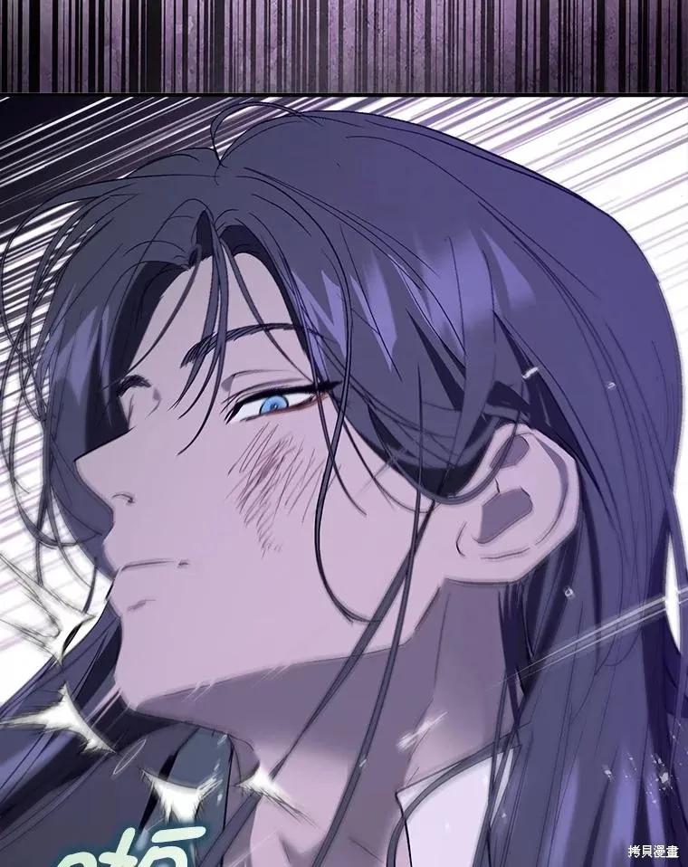 《并不是想引诱男主》第67话 第74页