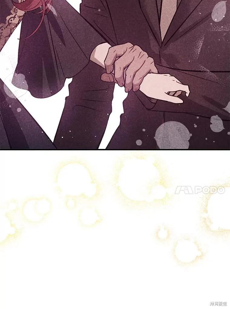 《并不是想引诱男主》第67话 第131页