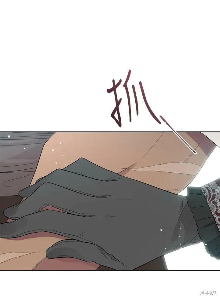 《成为男主的继母》第67话 第31页