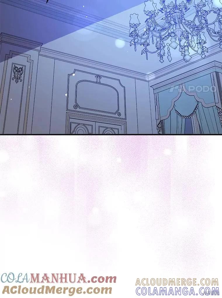 《并不是想引诱男主》第67话 第105页