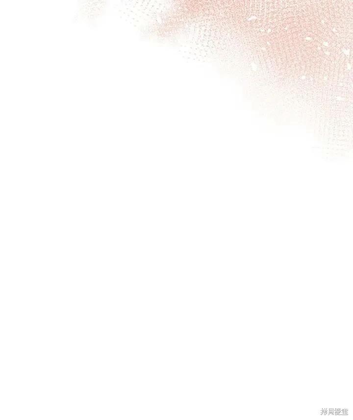 《成为男主的继母》第67话 第64页