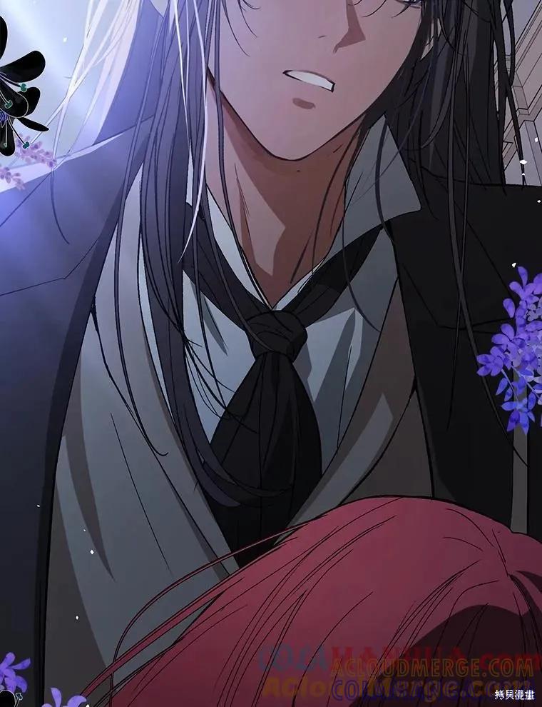 《并不是想引诱男主》第67话 第45页