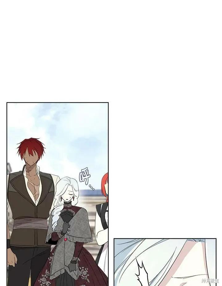《成为男主的继母》第67话 第72页