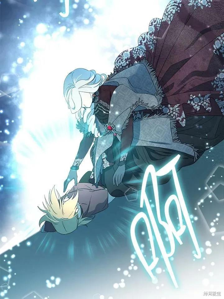 《成为男主的继母》第67话 第80页