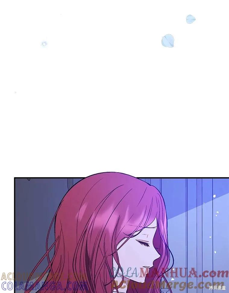 《并不是想引诱男主》第67话 第9页