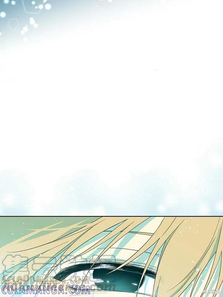 《成为男主的继母》第67话 第81页