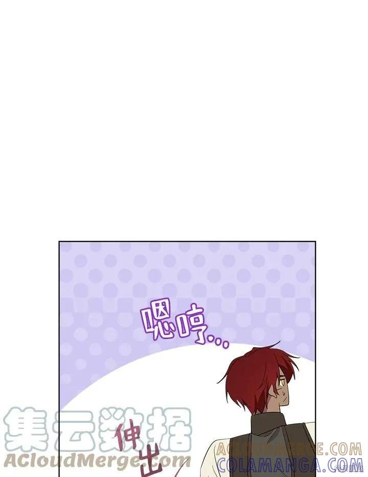 《成为男主的继母》第67话 第93页