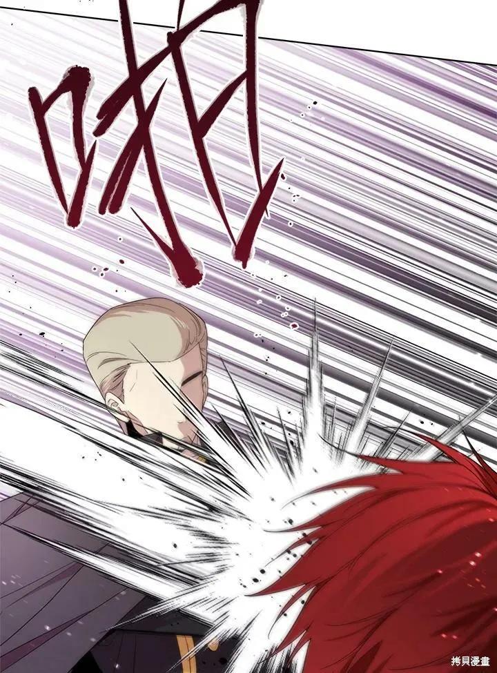 《成为男主的继母》第67话 第27页