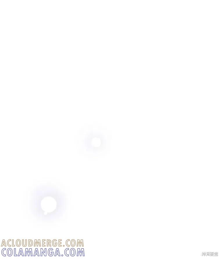 《并不是想引诱男主》第67话 第149页