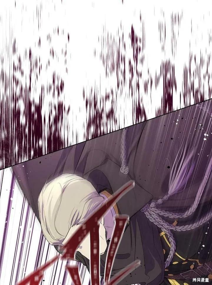 《成为男主的继母》第67话 第6页