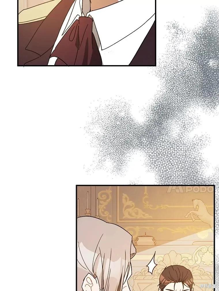 《并不是想引诱男主》第68话 第100页