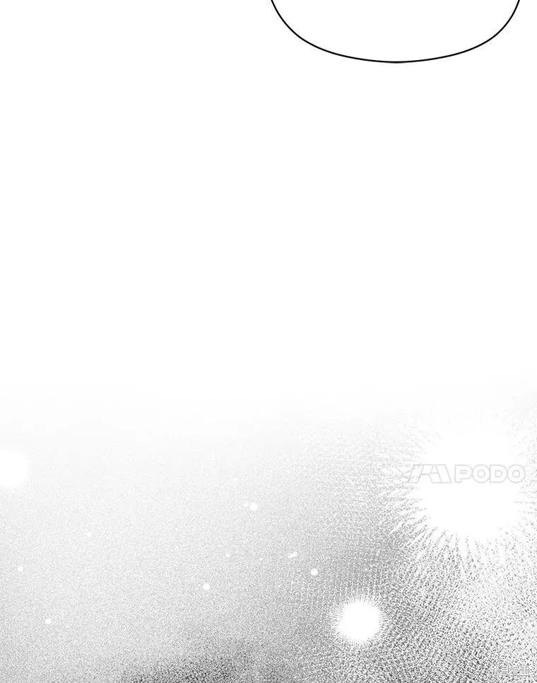 《并不是想引诱男主》第68话 第7页