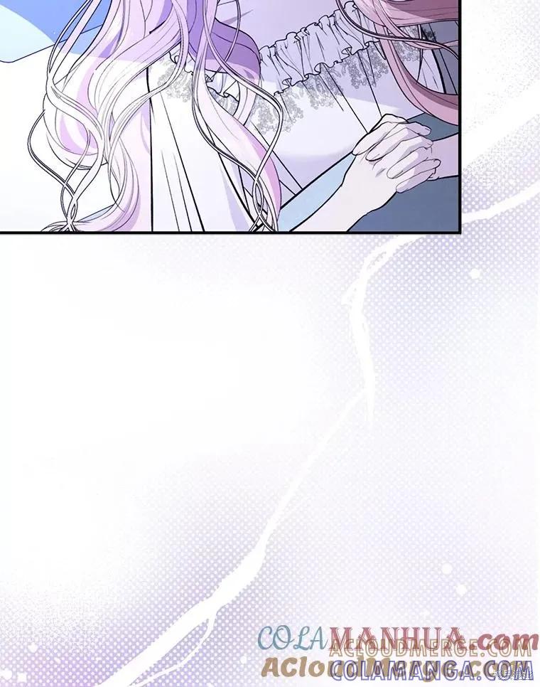 《并不是想引诱男主》第68话 第5页