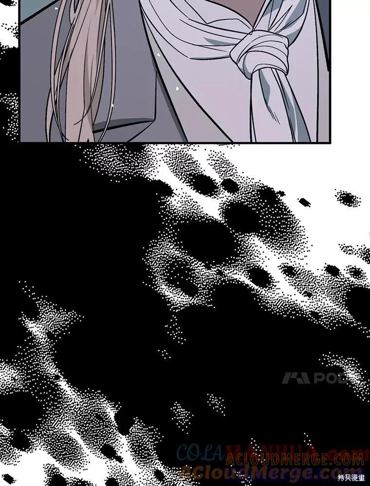 《并不是想引诱男主》第68话 第33页
