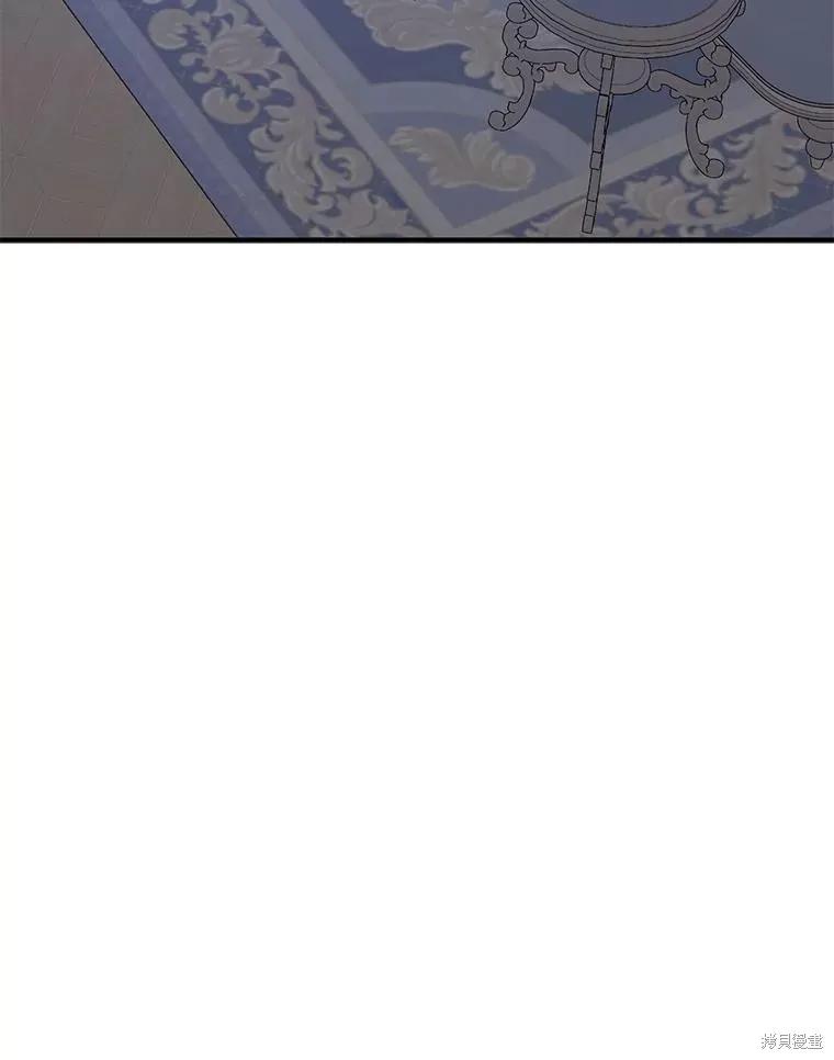 《并不是想引诱男主》第68话 第3页