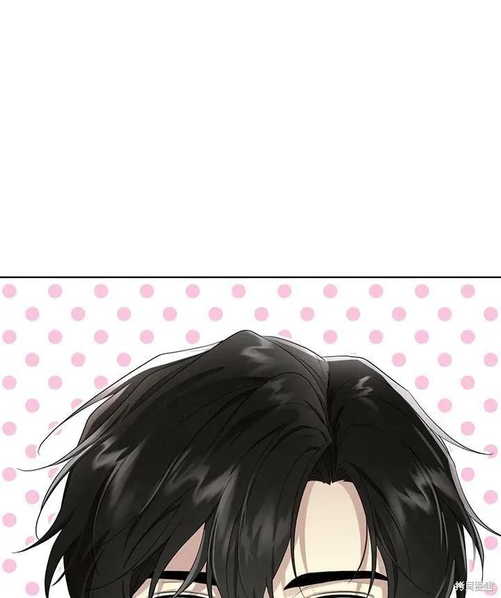 《成为男主的继母》第68话 第58页