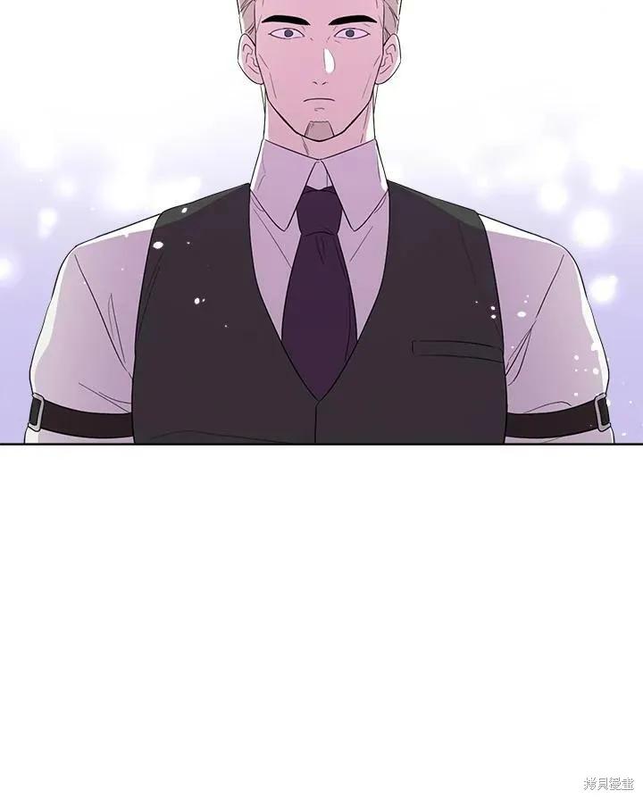 《成为男主的继母》第68话 第52页