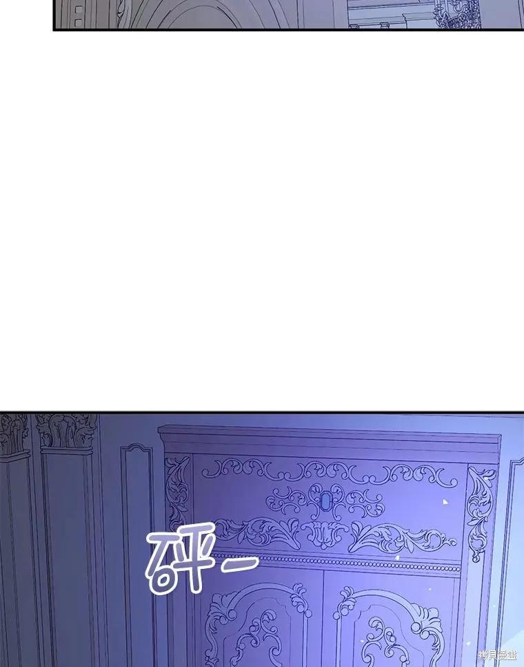 《并不是想引诱男主》第68话 第12页