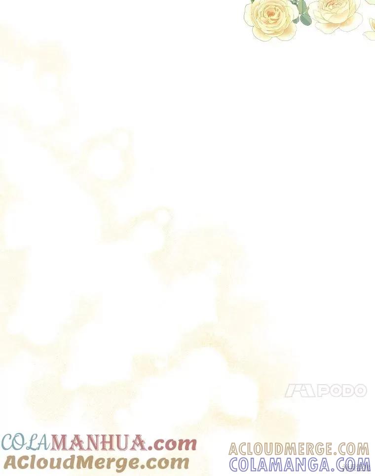 《并不是想引诱男主》第68话 第113页