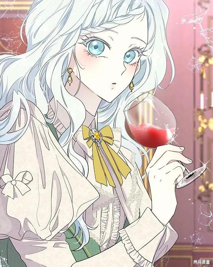《成为男主的继母》第68话 第23页