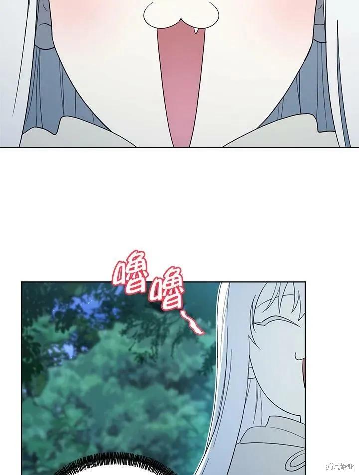 《成为男主的继母》第69话 第52页