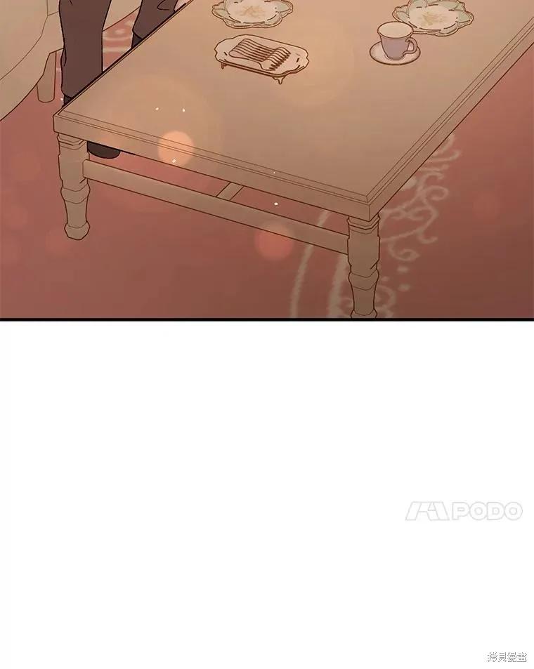 《并不是想引诱男主》第69话 第111页