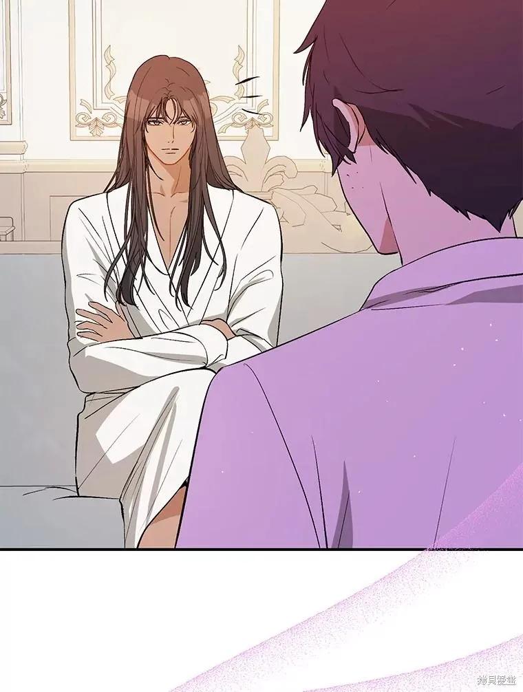 《并不是想引诱男主》第69话 第66页