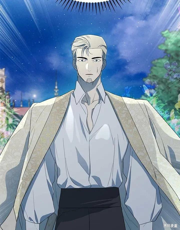 《成为男主的继母》第69话 第98页