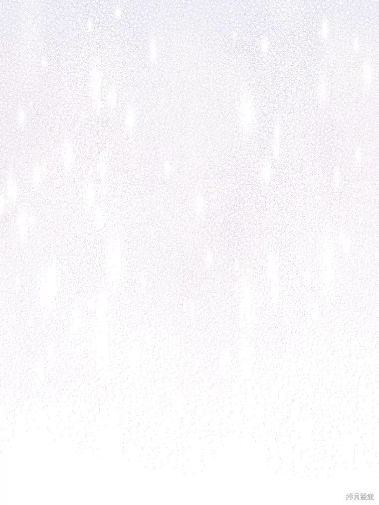 《并不是想引诱男主》第69话 第8页