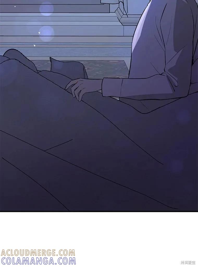 《并不是想引诱男主》第69话 第157页