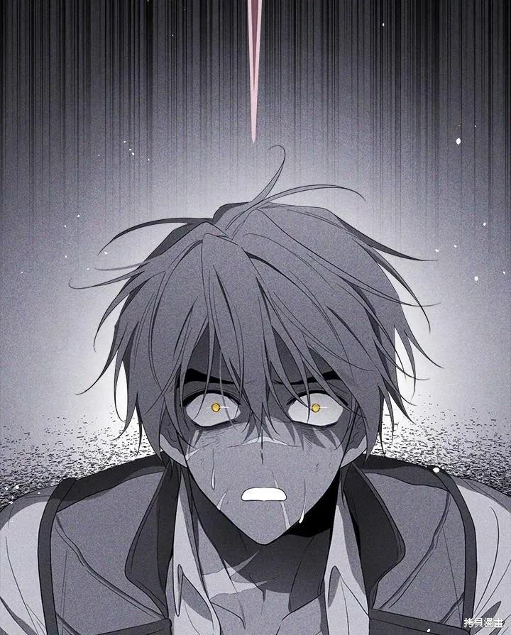 《成为男主的继母》第69话 第78页