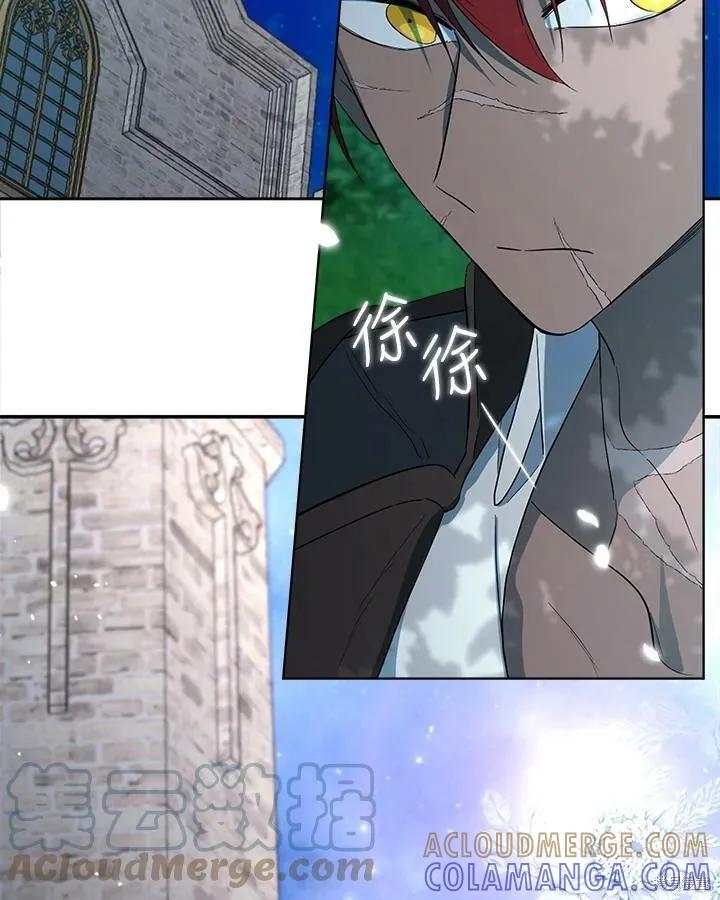 《成为男主的继母》第69话 第89页