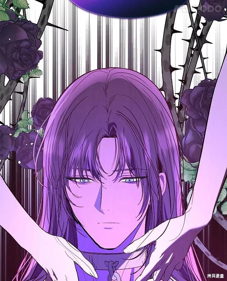 《并不是想引诱男主》第69话 第38页