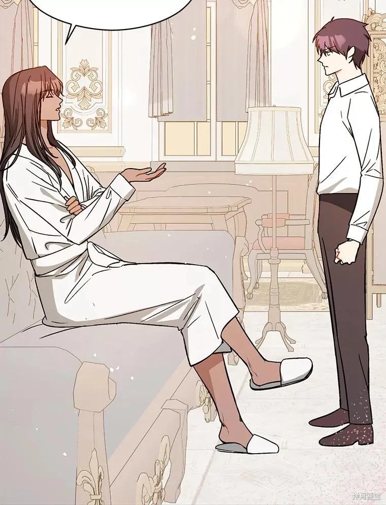 《并不是想引诱男主》第69话 第52页