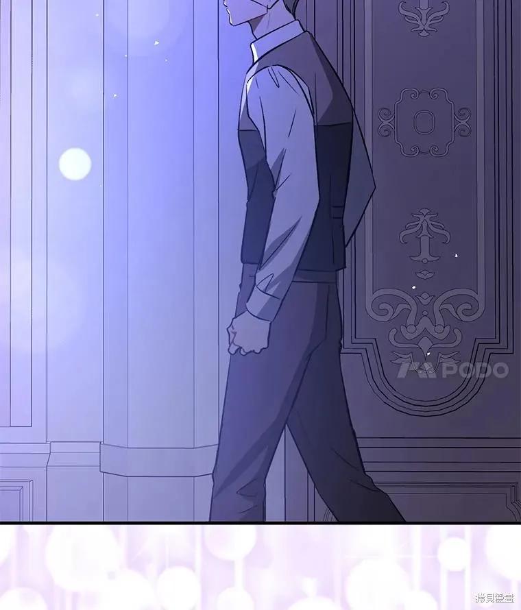 《并不是想引诱男主》第70话 第40页