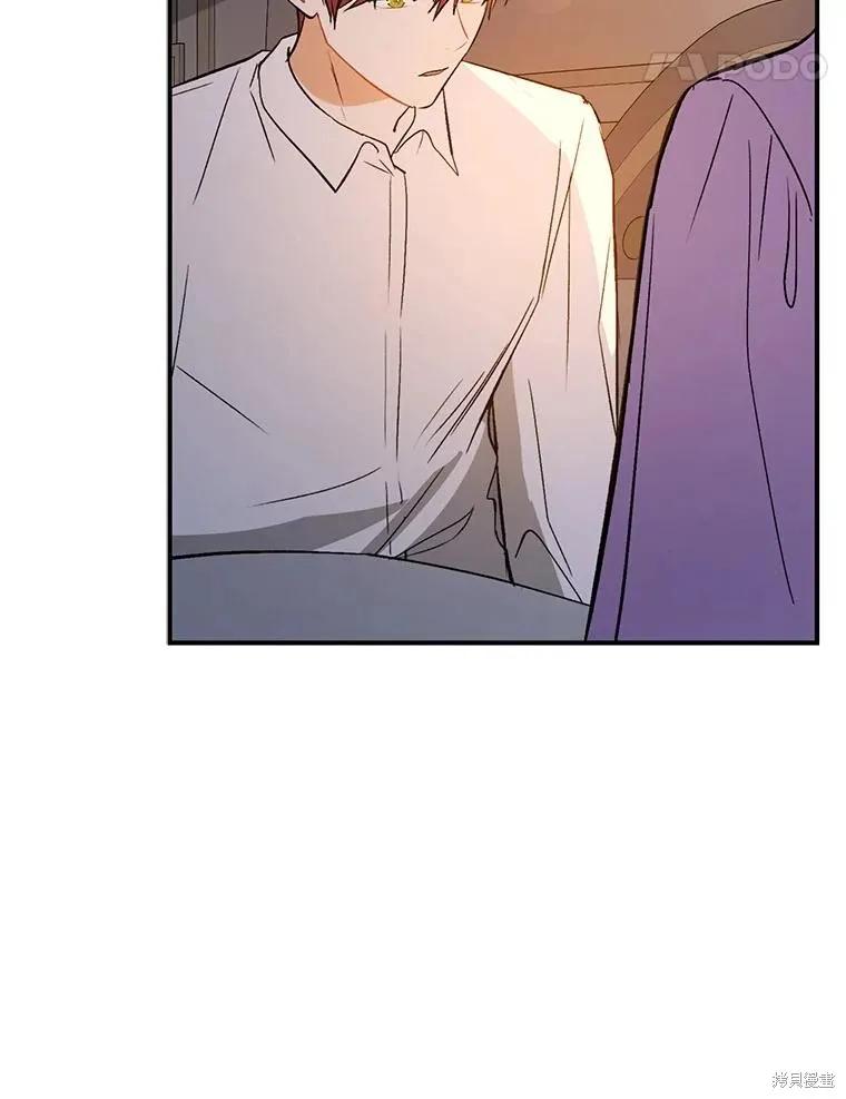 《并不是想引诱男主》第70话 第154页