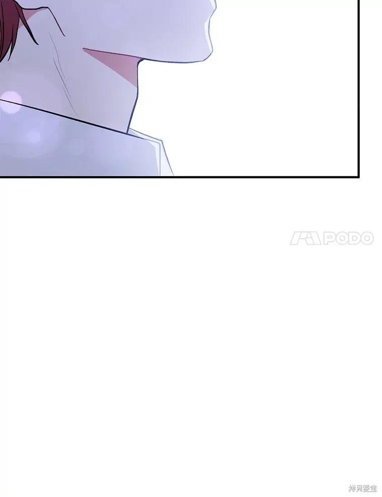 《并不是想引诱男主》第70话 第147页