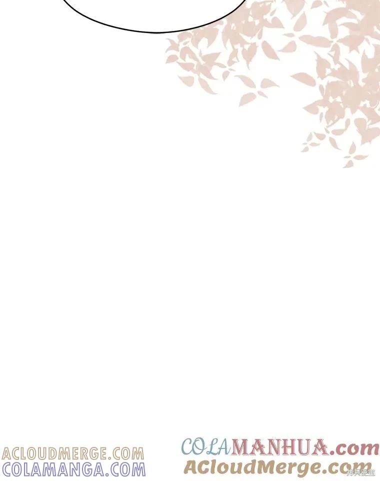 《并不是想引诱男主》第70话 第65页