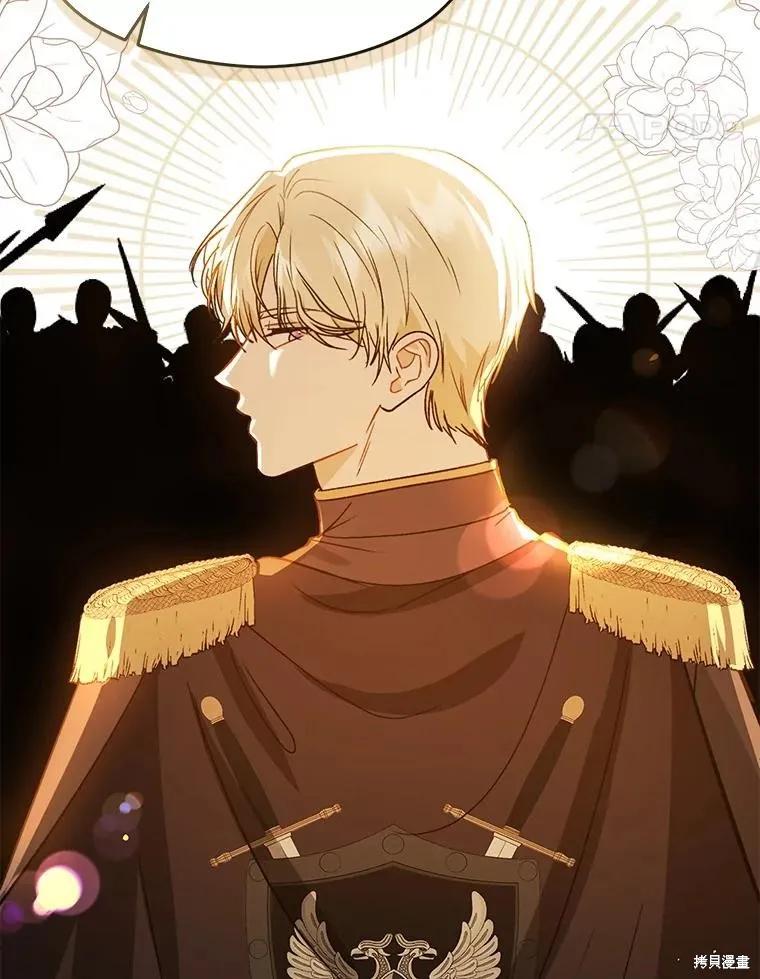 《并不是想引诱男主》第70话 第58页