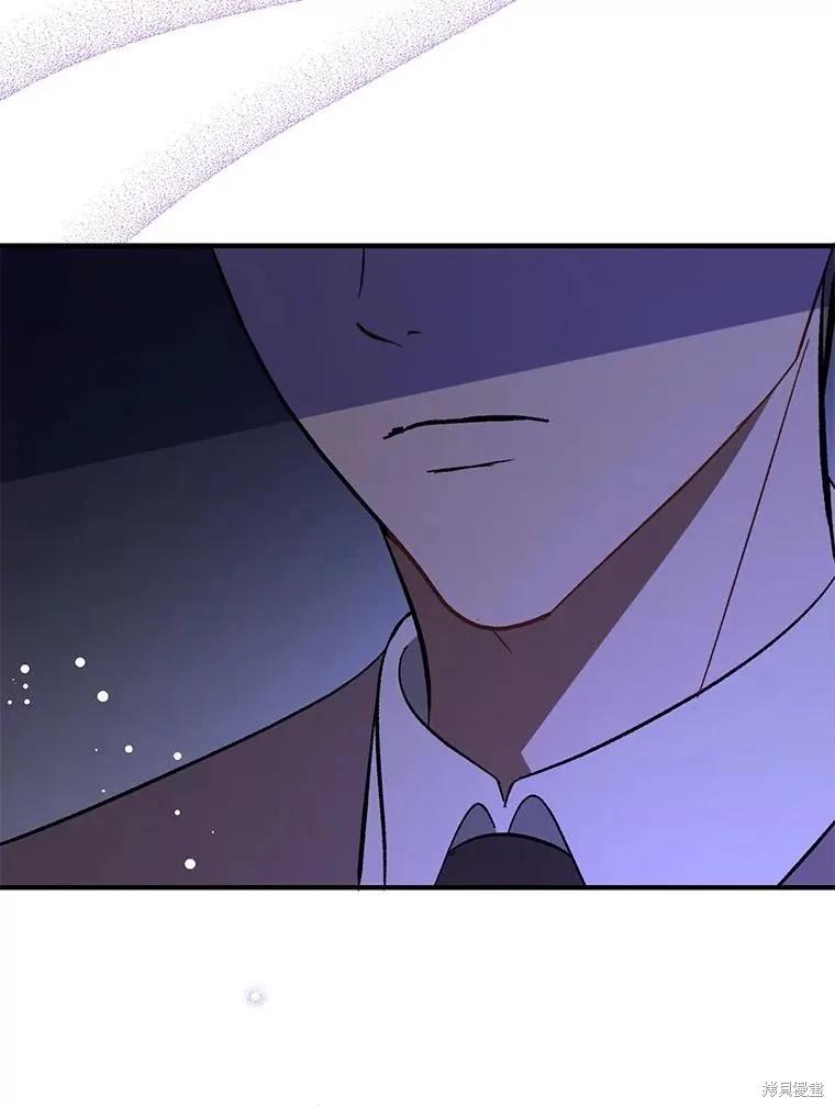 《并不是想引诱男主》第70话 第16页